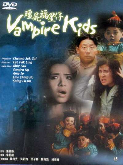 Vampire Kids
